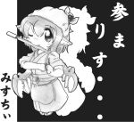  apron artist_request chibi head_scarf japanese_clothes knife monochrome mouth_hold mystia_lorelei no_nose okamisty oni saga_(pixiv) shadow touhou traditional_media translation_request wings wink yin_yang 