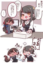  2girls alternate_costume anger_vein animal_on_head bird bird_on_head black_hair black_vest blue_ribbon blush_stickers chibi chibi_only commentary_request dark-skinned_female dark_skin fewer_digits fricle_(trickcal) gnuuuu3 hair_ribbon highres horns long_sleeves low_ponytail monitor multicolored_hair multiple_girls office_lady official_alternate_costume on_head pencil_skirt ponytail red_eyes red_hair ribbon rollett_(trickcal) ruler shirt single_horn skirt streaked_hair translation_request trickcal vest white_shirt yellow_eyes 