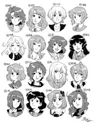 1980s_(style) absurdres ahoge aoba_misaki baaang_joe commentary_request hair_between_eyes hairband highres idolmaster idolmaster_(classic) idolmaster_1 idolmaster_million_live! idolmaster_million_live!_theater_days idolmaster_one_for_all idolmaster_starlit_season idolmaster_stella_stage julia_(idolmaster) kitakami_reika leon_(idolmaster) long_hair makabe_mizuki medium_hair miyao_miya mole mole_under_mouth momose_rio nagayoshi_subaru otonashi_kotori retro_artstyle sakuramori_kaori shiika_(idolmaster) shinomiya_karen shiraishi_tsumugi short_hair smile suou_momoko thick_eyebrows toyokawa_fuka 