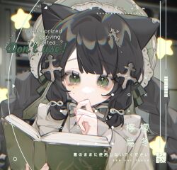  1girl animal_ears black_hair bonnet book braid cat_ears commission green_bonnet green_eyes grey_shirt hair_ornament holding holding_book infinity_symbol_hair_ornament long_hair mihuashi_commission mole mole_on_cheek mole_under_eye multiple_moles ningmeng_wudong original portrait reading shirt slit_pupils solo too_many_watermarks twin_braids watermark 