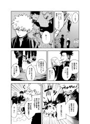  4boys abaraya afterimage anger_vein annoyed bag bakugou_katsuki blank_eyes boku_no_hero_academia bottle burnt buttoned_cuffs buttons clenched_teeth collared_jacket collared_shirt comic_panel_redraw commentary_request derivative_work dress_shirt emphasis_lines explosion flashback freckles gakuran greyscale hair_between_eyes hand_up highres jacket kicking long_finger looking_at_another looking_to_the_side male_focus manhole_cover midoriya_izuku monochrome motion_lines multiple_boys no_eyes notebook open_collar open_mouth outdoors pants parted_lips partially_open_jacket pointing profile road sanpaku scene_reference school_uniform screentones shirt shoe_soles shoes short_hair shoulder_bag sideways_mouth smile smoke sound_effects speed_lines spiky_hair standing sweatdrop teeth translation_request tsurime undercut unlit_cigarette_in_mouth walking white_background wing_collar worried 