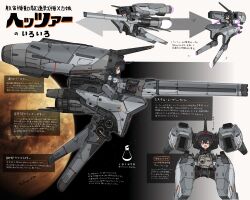  1girl absurdres armor arrow_(symbol) artist_name black_hair cannon commentary_request from_side gun hair_ornament hairclip highres holding holding_gun holding_weapon jagdpanzer_38(t) joints looking_at_viewer mecha_musume military_vehicle motor_vehicle orange_eyes original planet robot_joints science_fiction solo soruto_0w98e space straight-on tank thrusters translation_request weapon 