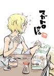  1girl alice_margatroid bare_shoulders bread camisole casual eating food hounori lowres messy_hair on_floor scratching sitting slovenly solo table touhou 