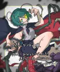  1girl absurdres antennae arthropod_girl arthropod_limbs black_cape black_shorts bug cape centipede commentary_request commission compound_eyes extra_arms green_eyes green_hair highres kijima_(amayadori-tei) loafers looking_at_viewer monster_girl monsterification open_mouth red_cape red_shoes scorpion_tail shirt shoes short_hair shorts skeb_commission smile solo tail touhou translation_request twitter_username two-sided_cape two-sided_fabric white_shirt wriggle_nightbug 