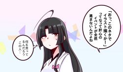  1girl ahoge black_hair blunt_bangs bow brown_eyes hair_bow hair_over_shoulder highres japanese_clothes kantai_collection kimono pink_bow shouhou-san_daisuki_teitoku shouhou_(kancolle) sweatdrop upper_body white_kimono 