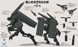  1girl absurdres artist_name brown_hair commentary_request digitigrade drone from_behind grey_background head-mounted_display helmet highres joints mecha_musume missile original robot_joints running science_fiction shadow solo soruto_0w98e standing translation_request visor_(armor) yellow_eyes 