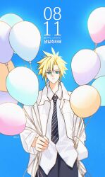  1boy alternate_costume aqua_eyes balloon birthday black_necktie black_pants blonde_hair blue_background closed_mouth cloud_strife collared_shirt commentary_request cowboy_shot dated diagonal-striped_clothes diagonal-striped_necktie dress_shirt final_fantasy final_fantasy_vii hair_between_eyes holding holding_balloon jacket korean_commentary korean_text looking_at_viewer male_focus mandheesha necktie pants parted_bangs pinstripe_pattern pinstripe_shirt shirt short_hair solo spiky_hair standing striped_clothes striped_necktie untucked_shirt white_jacket white_shirt 