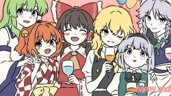 6+girls apron ascot bell black_bow black_bowtie black_hairband black_skirt black_vest blonde_hair blue_dress blue_eyes blue_skirt blush bow bowtie braid brown_hair checkered_clothes checkered_kimono chinese_commentary closed_eyes closed_mouth collared_shirt commentary_request cup detached_sleeves dress drinking_glass facing_viewer frilled_bow frilled_hair_tubes frills frog_hair_ornament green_bow green_eyes green_hair green_skirt green_vest grey_hair grin hair_bell hair_bow hair_ornament hair_tubes hairband hakurei_reimu highres holding holding_cup izayoi_sakuya japanese_clothes jingle_bell kimono kirisame_marisa kochiya_sanae konpaku_youmu long_hair long_sleeves looking_at_viewer maid maid_headdress missing_headwear motoori_kosuzu multiple_girls one_eye_closed open_mouth orange_eyes orange_hair pinafore_dress red_bow red_skirt ribbon-trimmed_sleeves ribbon_trim shirt side_braid single_braid single_hair_tube skirt skirt_set sleeveless sleeveless_dress sleeveless_shirt smile snake_hair_ornament story_in_commentary touhou twin_braids two_side_up vest waist_apron white_apron white_bow white_shirt wide_sleeves xing_zhi_qia_bi_-_an_wu_zhi_jian_shi yellow_ascot yellow_eyes 