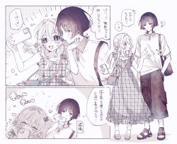  1boy 1girl ? aranara_(genshin_impact) arms_at_sides bag bishounen black_pants blunt_ends blush bow braid cellphone closed_eyes closed_mouth collarbone commentary_request contrast_collar couple dating dress eyelashes facing_object frilled_dress frills full_body genshin_impact hair_intakes hair_ornament half_crown_braid hand_in_pocket hand_on_another's_face handbag hands_up height_difference hetero highres holding holding_phone leaf leaf_hair_ornament long_hair looking_at_another nahida_(genshin_impact) onigiri_po_0205 open_mouth pants phone plaid_clothes plaid_dress pointy_ears sandals scaramouche_(genshin_impact) scrunchie selfie sepia shirt side_ponytail sidelocks sideways_mouth sleeveless sleeveless_dress smartphone standing t-shirt taking_picture taller_than_canon tareme toenails toes tsurime wispy_bangs 
