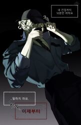  1boy baksa_030 baseball_cap black_hat black_necktie black_pants blue_jacket commentary_request covered_mouth cowboy_shot dutch_angle gradient_background grey_background gwechul hat highres holding holding_walkie-talkie j3 jacket korean_commentary korean_text long_sleeves male_focus necktie one_eye_covered pants police police_uniform ponytail popped_collar short_ponytail sidelocks simple_background sleeves_rolled_up slit_pupils solo striped_clothes striped_necktie walkie-talkie white_hair yellow_eyes 