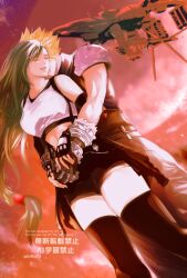  1boy 1girl aircraft airship armor arms_around_another's_waist bare_shoulders bike_shorts bike_shorts_under_skirt black_gloves black_hair black_skirt black_thighhighs blonde_hair bracelet breasts closed_eyes cloud_strife clouds cloudy_sky commentary_request couple crop_top feet_out_of_frame fictional_aircraft final_fantasy final_fantasy_vii final_fantasy_vii_rebirth final_fantasy_vii_remake fingerless_gloves floating_hair gloves happy_tears hetero highres highwind hug hug_from_behind jewelry long_hair low-tied_long_hair medium_breasts midriff miniskirt nikuya_(nikuya888) open_mouth outdoors shoulder_armor skirt sky sleeveless sleeveless_turtleneck spiky_hair standing sunset suspenders sweater tank_top tears thigh-highs tifa_lockhart turtleneck turtleneck_sweater twitter_username white_tank_top 