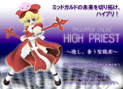  1girl :3 black_shoes blonde_hair blue_eyes bow character_name commentary_request copyright_name creature_on_head dress dual_wielding fighting_stance frilled_thigh_strap full_body garter_straps hair_bow high_priest_(ragnarok_online) holding holding_staff juliet_sleeves kasumi_nanase_(kasumi7se) large_bow long_sleeves looking_at_viewer magic_circle on_magic_circle open_mouth pelvic_curtain poring puffy_sleeves purple_background ragnarok_online red_bow red_dress sash shoes short_hair slime_(creature) smile solo staff standing standing_on_magic_circle thigh-highs thigh_strap translation_request two-tone_dress white_dress white_sash white_thighhighs 