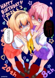  2026 2girls absurdres black_hairband blue_hair braid braided_base brown_shoes bun_with_braided_base choujigen_game_neptune closed_mouth commentary_request compa compile_heart crossover dated double_bun double_v from_above gradient_hair hair_between_eyes hair_bun hairband happy_birthday heart highres ileheart kneehighs long_hair looking_at_viewer multicolored_hair multiple_girls neckerchief nekoring neptune_(series) open_mouth orange_eyes orange_hair orange_sailor_collar orange_skirt pink_hair purple_sailor_collar purple_skirt sailor_collar school_uniform serafuku shaded_face shirt shoes skirt socks speech_bubble star-shaped_pupils star_(symbol) sweatdrop symbol-shaped_pupils tongue tongue_out translation_request turn_pale twitter_username v violet_eyes virtual_youtuber white_shirt white_socks yellow_neckerchief 