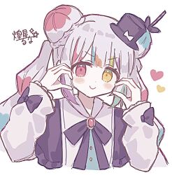  1girl black_capelet black_ribbon blush_stickers book_off bow capelet closed_mouth colored_tips commentary_request hair_ornament hat hat_bow heart heterochromia jogasaki_noah long_hair looking_at_viewer mahou_shoujo_no_majo_saiban mini_hat mini_top_hat multi-tied_hair multicolored_hair neck_ribbon official_alternate_costume red_eyes ribbon runa_(runa7733) shirt simple_background sleeve_bow smile solo streaked_hair top_hat translation_request upper_body white_background white_hair white_shirt yellow_eyes 