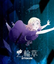  1girl album_cover argyle_background black_shoes blonde_hair blue_background circle_name commentary_request cover dress frilled_dress frills full_body highres kabayaki_unagi maribel_hearn medium_hair open_mouth outstretched_arms purple_dress reaching sash shoes short_sleeves solo sweatdrop touhou translation_request white_sash yellow_eyes zytokine 