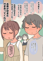  1boy 3girls animal black_camisole blush brown_dress brown_hair camisole closed_eyes closed_mouth day dog dress full-face_blush grey_shirt juukyuu multiple_girls o_o original outdoors parted_lips ponytail shirt short_sleeves sleeveless sleeveless_dress sleeveless_shirt sweat translation_request v-shaped_eyebrows white_shirt 