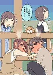  1boy 3girls :d @_@ ^_^ animal bare_shoulders black_camisole black_pants blue_dress blue_shorts blush blush_stickers brown_dress brown_hair brown_shirt camisole closed_eyes collared_dress dog dress full-face_blush hair_bun juukyuu multiple_girls original outdoors pants pleated_dress ponytail profile shirt short_sleeves shorts sleeveless sleeveless_dress sleeveless_shirt small_sweatdrop smile steam sunset sweat translation_request tree white_shirt 