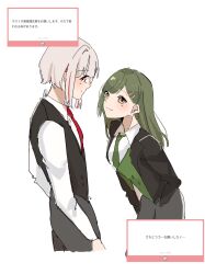  2girls black_jacket black_pants black_vest bob_cut collared_shirt commentary cowboy_shot cropped_legs crossdressing crossdressing_(ftm) green_hair green_necktie green_vest grey_hair hair_ornament hairclip highres host inverted_bob jacket leaning_forward long_hair love_live! love_live!_hasu_no_sora_jogakuin_school_idol_club marshmallow_(site) multicolored_hair multiple_girls necktie ogami_sachi open_clothes open_jacket pants parallel_hairclips red_eyes red_necktie red_streaks request_inset roku_aya_fuyu shirt short_hair streaked_hair translation_request untranslatable_commentary vest virtual_youtuber white_shirt yellow_eyes yugiri_tsuzuri 