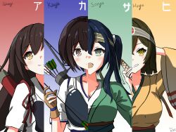  4girls absurdres akagi_(kancolle) arrow_(projectile) artist_name blue_hair bow_(weapon) breasts brown_eyes brown_gloves brown_hair character_name commentary_request gloves green_eyes hachimaki headband highres hiryuu_(kancolle) hiryuu_kai_ni_(kancolle) holding holding_arrow holding_bow_(weapon) holding_weapon jakumaku-kun kaga_(kancolle) kantai_collection large_breasts long_hair multiple_girls muneate partially_fingerless_gloves quiver short_hair souryuu_(kancolle) souryuu_kai_ni_(kancolle) tasuki weapon wide_sleeves yellow_eyes yugake yumi_(bow) 