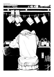 1girl ahoge artist_name back border bottle commission highres long_sleeves medium_hair mihuashi_commission monochrome original photo_(object) pleated_skirt rokkatera sitting skirt solo sweater_vest table watermark 