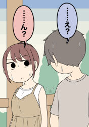  1boy 1girl :< brown_dress brown_hair closed_mouth day dress flying_sweatdrops grey_shirt juukyuu looking_at_another motion_lines original outdoors ponytail shirt short_sleeves sleeveless sleeveless_dress sleeveless_shirt solid_circle_eyes speed_lines sweat translation_request white_shirt 