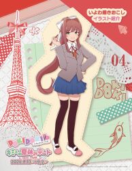  1girl blazer blue_skirt blush bow brown_hair brown_sweater_vest closed_mouth collared_shirt commentary_request company_name copyright_logo copyright_name cursor doki_doki_literature_club doki_doki_literature_club_school_uniform eyelashes flower full_body green_eyes grey_jacket hair_bow hair_intakes hand_on_own_hip heart holding holding_pen iyowa_(igusuri_please) jacket logo long_hair long_sleeves monika_(doki_doki_literature_club) neck_ribbon numbered official_art pen ponytail red_bow red_ribbon ribbon school_uniform second-party_source shirt sidelocks skirt smile solo standing sweater_vest tokyo_tower tower translation_request very_long_hair white_bow white_shirt 