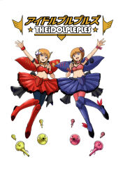 2girls arm_up boots brown_hair cosplay elpeo_puru full_body funnels_(gundam) gacha-m gundam gundam_zz holding holding_microphone idol looking_at_viewer microphone midriff multiple_girls navel outstretched_arm puru_two qubeley_mk_ii short_hair skirt smile wings 