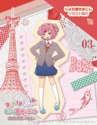  1girl blazer blue_skirt blush bow brown_sweater_vest collared_shirt commentary_request company_name copyright_logo copyright_name cursor doki_doki_literature_club doki_doki_literature_club_school_uniform fang flower full_body grey_jacket hair_intakes hair_ribbon hands_on_own_hips heart iyowa_(igusuri_please) jacket kneehighs logo long_sleeves natsuki_(doki_doki_literature_club) neck_ribbon numbered official_art open_mouth pink_eyes pink_hair red_bow red_ribbon ribbon school_uniform second-party_source shirt shoes short_hair skirt smile socks solo standing sweater_vest teeth tokyo_tower tower translation_request two_side_up upper_teeth_only white_shirt white_shoes white_socks 