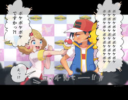  1boy 1girl ash_ketchum baseball_cap black_hair blue_vest brown_hair crowd h_renah hat holding holding_microphone interview microphone minna_no_rhythm_tengoku on_shoulder parody pikachu pokemon pokemon_(anime) pokemon_(creature) pokemon_journeys pokemon_on_shoulder rhythm_tengoku serena_(pokemon) shirt short_hair short_sleeves translated vest white_shirt 