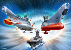  absurdres aoshima_bunka_kyouzai battleship cannon commentary_request commission crossover dated flag flying highres historical_name_connection kikumon military_vehicle misogram motion_lines name_connection no_humans original range_finder red_hawk_yamato rising_sun_flag ship ship_turret signature skeb_commission spacecraft speed_lines sunburst uchuu_senkan_yamato vehicle_focus warship water watercraft yamato_(battleship) yamato_(uchuu_senkan_yamato) 
