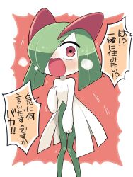  1girl blush colored_skin green_hair green_skin hair_over_one_eye highres horns ino_(tellu0120) kirlia looking_at_viewer multicolored_skin open_mouth pokemon pokemon_(creature) sidelocks simple_background speech_bubble translation_request two-tone_skin white_skin 