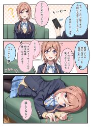  1boy 1girl ? absurdres black_jacket blue_eyes blue_ribbon blue_skirt blush border brown_hair cellphone colored_speech_bubble commentary_request couch dress_shirt flying_sweatdrops gakuen_idolmaster hatsuboshi_gakuen_school_uniform highres himesaki_rinami holding holding_phone idolmaster jacket long_sleeves looking_at_another lying miyuki_kotori neck_ribbon on_couch on_side pantyhose phone producer_(idolmaster) ribbon school_uniform shirt sitting skirt smartphone smile speech_bubble sweater translation_request white_border white_pantyhose white_shirt yellow_sweater 