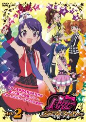  4girls :d absurdres ageha_mia belt belt_buckle black_bow black_jacket black_necktie black_pants black_shirt blue_hair bow brown_eyes brown_hair buckle collared_shirt copyright_logo cover dvd_cover dvd_logo fingerless_gloves frilled_gloves frills gloves grey_necktie grey_shirt hair_bow hair_bun hair_ornament hair_scrunchie highres ice_skates index_finger_raised jacket leg_up logo looking_at_viewer miniskirt miyama_reina multiple_girls necktie official_art ooruri_ayami open_mouth pants pink_bow pink_jacket pink_necktie pink_scrunchie pink_shorts pink_skirt pretty_rhythm pretty_rhythm_dear_my_future pretty_series purple_hair purple_necktie red_jacket red_skirt scrunchie shijimi_karin shirt shorts skates skirt sleeveless sleeveless_shirt smile standing standing_on_one_leg star_(symbol) star_print twintails violet_eyes white_belt white_scrunchie wrist_scrunchie yellow_jacket 