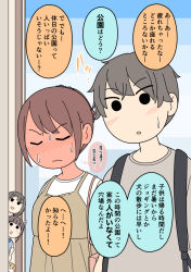  1boy 3girls :d :o animal backpack bag blue_dress blush brown_dress brown_hair closed_eyes closed_mouth day dog dress flying_sweatdrops full-face_blush grey_shirt juukyuu multiple_girls original outdoors parted_lips peeking_out ponytail shirt shoulder_bag sleeveless sleeveless_dress sleeveless_shirt small_sweatdrop smile solid_circle_eyes sweat translation_request v-shaped_eyebrows wavy_mouth white_shirt 