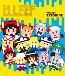  6+girls album_cover album_name alice_margatroid alice_margatroid_(pc-98) apron ascot bat_wings black_hairband black_hat black_skirt black_vest blonde_hair blue_ascot blue_dress blue_eyes blue_hair blue_hat bow brown_eyes brown_hair circle_name commentary_request cover dress gap_(touhou) green_hat green_skirt green_vest grey_hair hair_bobbles hair_bow hair_ornament hair_tubes hairband hakurei_reimu hat hat_bow hat_ribbon highres ibuki_suika izayoi_sakuya kabayaki_unagi kawashiro_nitori kirisame_marisa kirisame_marisa_(pc-98) konpaku_youmu konpaku_youmu_(ghost) long_hair maid_headdress maribel_hearn medium_hair mob_cap multiple_girls necktie orange_eyes orange_hair pinafore_dress pink_hair pixel_art purple_dress purple_tabard red_bow red_eyes red_necktie red_ribbon remilia_scarlet ribbon saigyouji_yuyuko shirt skirt skirt_set sleeveless sleeveless_dress tabard touhou triangular_headpiece usami_renko vest violet_eyes white_dress white_hat white_shirt wings witch_hat yakumo_yukari yellow_ascot yellow_eyes zytokine 