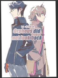  2boys black_gloves black_hair blue_coat blue_pants brown_coat brown_hair coat commentary_request cover cover_page earrings ej9ro expressionless gamon_yuuta glasses gloves hand_in_pocket hashigami_sarai jewelry male_focus multicolored_coat multiple_boys occultic;nine pants red_gloves science_adventure shoulder_back yellow_coat 
