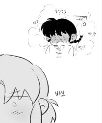  !? 1boy ? ?? blush braid braided_ponytail chinese_clothes commentary embarrassed full-face_blush greyscale head_steam highres korean_text long_hair monochrome pankou ranma_1/2 saotome_ranma saotome_ranma_(male) simple_background single_braid surprised tangzhuang translation_request white_background yui_yuyu0 