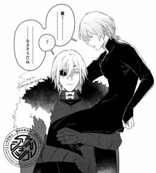  2boys ? arm_around_shoulder armor breastplate cape carrying carrying_person collared_shirt commentary_request cowboy_shot dimitri_alexandre_blaiddyd dimitri_alexandre_blaiddyd_(timeskip) eye_contact eyepatch fire_emblem fire_emblem:_three_houses fur-trimmed_cape fur_trim gauntlets greyscale hair_between_eyes highres konoyo_ha_mujo long_sleeves looking_at_another looking_to_the_side male_byleth_(fire_emblem) male_focus medium_hair monochrome multiple_boys one_eye_covered parted_bangs profile shirt short_hair sideways_glance signature simple_background speech_bubble spoken_question_mark translation_request watermark white_background 