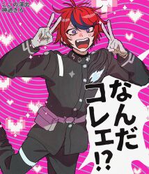  1boy @_@ ahoge belt black_jacket black_pants black_streaks blue_eyes dancing dorodorodo412 double_v gakuran gloves highres jacket last_defense_academy_school_uniform male_focus multicolored_hair open_mouth pants pink_background red_hair school_uniform screaming short_hair solo sparkle streaked_hair sumino_takumi sweat teeth the_hundred_line_-last_defense_academy- translation_request two-tone_hair upper_teeth_only v white_belt white_gloves 