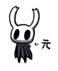  1other black_cloak black_eyes cloak empty_eyes full_body hollow_knight horned_mask jun_(navigavi) knight_(hollow_knight) mask simple_background solo standing translation_request white_background white_mask 