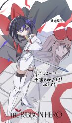  1girl black_hair boots brown_hair cape closed_mouth copyright_name dual_persona highres jacket long_hair looking_at_viewer parted_lips sapphire_(princess_knight)_(the_ribbon_hero) sapphire_(the_ribbon_hero) short_hair shorts shuijue15739 smile standing teeth the_ribbon_hero thigh_boots violet_eyes white_boots white_jacket white_shorts 
