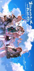  4girls :d ahoge angelina_(arknights) angelina_the_mellow_wish_(arknights) animal_ear_fluff animal_ears arknights bag black_collar black_gloves black_hairband black_skirt blonde_hair blue_sky brown_bag brown_hair carrot chinese_commentary closed_eyes clouds collar commentary_request dress fingerless_gloves floating_hair fox_ears fox_girl gloves hair_between_eyes hairband hand_up hands_up highres hiking_backpack holding holding_bag holding_staff infection_monitor_(arknights) jacinta_(arknights) long_hair long_sleeves looking_at_viewer multiple_girls open_mouth orange_gloves outdoors pink_eyes pink_hair rabbit_ears rabbit_girl raccoon_ears raccoon_girl sideways skirt sky smile staff standing thumpy_(arknights) timeslot_(arknights) twintails very_long_hair white_dress white_sleeves yuyu_yumo 