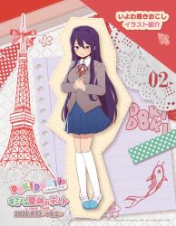  1girl blazer blue_skirt blush bow brown_sweater_vest closed_mouth collared_shirt commentary_request company_name copyright_logo copyright_name cursor doki_doki_literature_club doki_doki_literature_club_school_uniform eyelashes flower full_body grey_jacket hair_between_eyes hair_ornament hairclip heart iyowa_(igusuri_please) jacket kneehighs logo long_hair long_sleeves neck_ribbon numbered official_art own_hands_together purple_hair red_bow red_ribbon ribbon school_uniform second-party_source shirt shoes sidelocks skirt socks solo standing sweater_vest tokyo_tower tower translation_request violet_eyes white_shirt white_shoes white_socks yuri_(doki_doki_literature_club) 