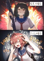  2girls absurdres alternate_costume ange_katrina animal_ears arm_up assault_rifle black_hair black_headband blue_sailor_collar blush breasts cigarette closed_eyes closed_mouth commentary_request comparison crossed_bangs dog_ears doidamon elbow_blush explosion explosion_background gun hair_intakes hair_ornament hairclip hand_up headband heterochromia highres holding holding_gun holding_weapon inui_toko jewelry long_hair looking_at_viewer medium_breasts medium_hair multiple_girls neckerchief nijisanji nose_blush open_mouth pendant red_eyes red_hair red_neckerchief rifle sailor_collar scared school_uniform shirt short_sleeves small_breasts smoking sound_effects sparks translation_request virtual_youtuber weapon weapon_on_back white_shirt yellow_eyes 