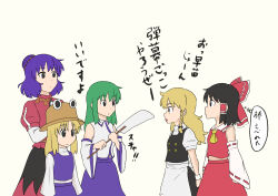  5girls absurdres aoiueo apron ascot back_bow black_bow black_eyes black_hair black_skirt black_vest blonde_hair bow braid brown_hat collared_shirt commentary_request detached_sleeves frilled_bow frilled_hair_tubes frills gohei green_hair hair_bow hair_tubes hakurei_reimu hat highres holding holding_gohei kirisame_marisa kochiya_sanae layered_sleeves long_hair long_sleeves missing_headwear moriya_suwako multiple_girls purple_hair purple_skirt purple_vest red_bow red_shirt red_skirt ribbon-trimmed_sleeves ribbon_trim shirt short_over_long_sleeves short_sleeves side_braid single_braid skirt skirt_set sleeveless sleeveless_shirt touhou translation_request two-tone_skirt vest waist_apron white_apron white_bow white_shirt wide_sleeves yasaka_kanako yellow_ascot 