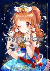  1girl ;) aikatsu! aikatsu!_(series) bare_shoulders blue_dress blush brown_hair cocktail cocktail_glass comiket_95 commentary_request crown cup dress drink drinking_glass earrings english_text feathers glint hand_on_own_cheek hand_on_own_face holding holding_cup jewelry long_hair looking_at_viewer nail_polish one_eye_closed one_side_up orange_hair puracotte red_eyes sash smile solo sparkle star_(symbol) tiara white_feathers wrist_cuffs 