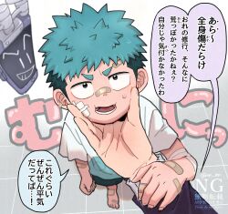 1boy 2boys aged_down bandages bandaid bandaid_on_face bandaid_on_nose barefoot blue_hair cheek_squash child chrono_(fate_rewinder) fate_rewinder from_above hand_on_another's_face highres looking_at_viewer male_focus multiple_boys open_mouth opi_0pi pov pov_hands shirai_(fate_rewinder) shirt short_hair shorts speech_bubble sweatdrop twitter_username white_shirt 