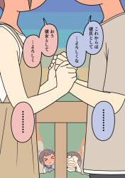  >_< ... 1boy 3girls animal blue_dress blush brown_dress brown_hair brown_shirt closed_eyes closed_mouth collared_dress covering_another's_eyes dog dress flying_sweatdrops full-face_blush hair_bun head_out_of_frame hetero hiding holding_another's_wrist juukyuu motion_lines multiple_girls open_mouth original outdoors pleated_dress shirt sleeveless sleeveless_dress sleeveless_shirt spoken_ellipsis sunset translation_request tree wavy_mouth white_shirt 