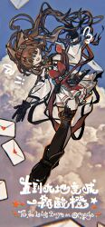  1girl 20199235 angelina_(arknights) angelina_the_mellow_wish_(arknights) animal_ear_fluff animal_ears arknights black_boots black_collar black_gloves black_hairband black_thighhighs boots brown_hair chinese_commentary clouds collar commentary_request detached_sleeves dress fox_ears fox_girl full_body gloves hair_between_eyes hairband highres letter long_hair long_sleeves looking_at_viewer love_letter multicolored_hairband photo_background pleated_dress reaching sky smile solo thigh-highs twintails two-tone_hairband white_dress 