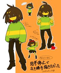  ... 1other absurdres aged_down androgynous brown_hair brown_pants brown_shoes brown_shorts child commentary_request deltarune demon_horns double_v expressionless fake_horns grin heart highres horns kris_(deltarune) long_sleeves multicolored_hair open_mouth other_focus pants red_eyes red_horns shaded_face shoes short_hair shorts simple_background smile soul_(utdr) speech_bubble striped_clothes striped_sweater sweater teeth tsurara_michi utdr_(toby_fox) v 